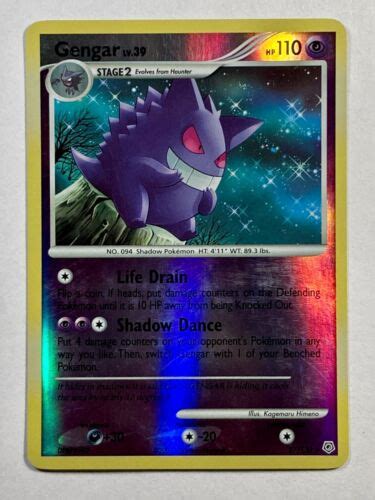 gengar lv 39